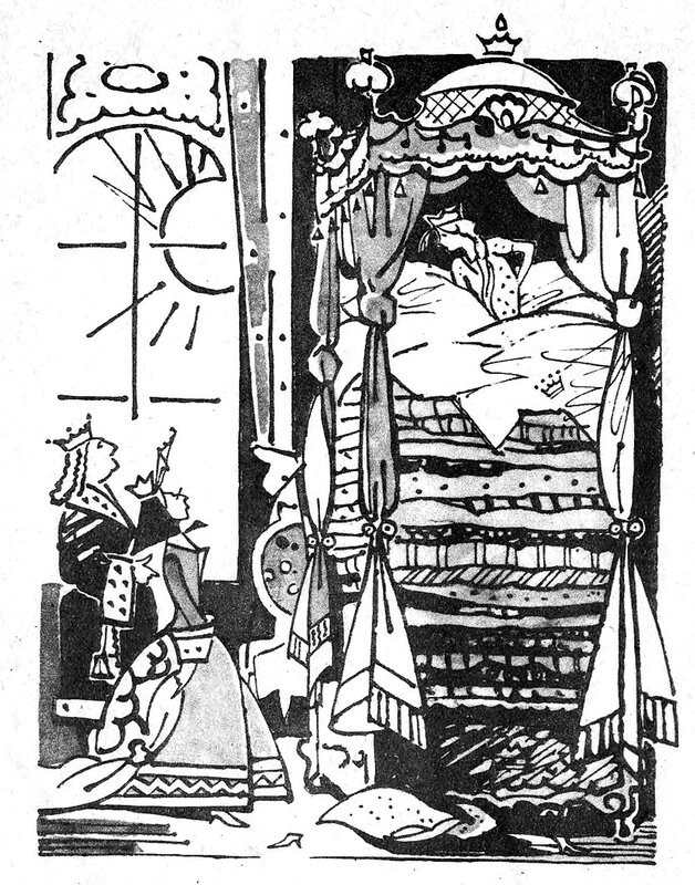 Иллюстрации Валерия Алфеевского к сказке «Принцесса на горошине»