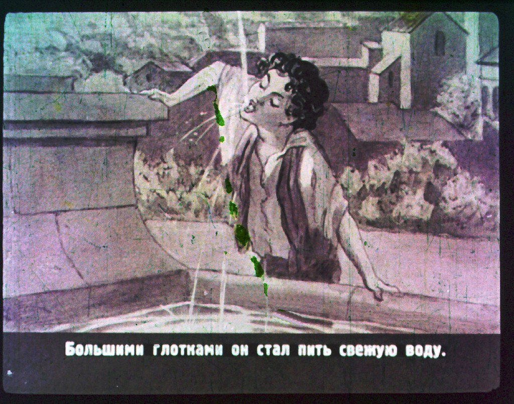 Бронзовый кабан (1954)