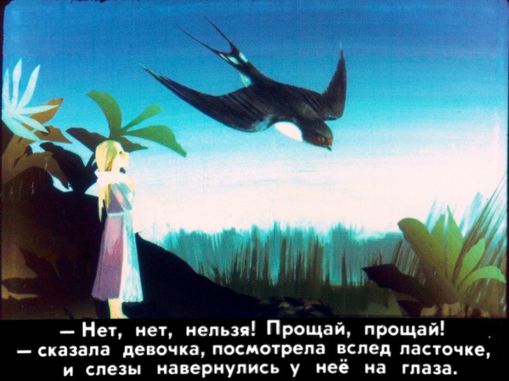 Дюймовочка (1987)