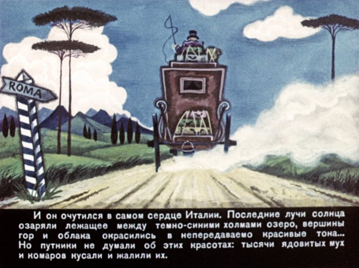 Калоши счастья (1985)