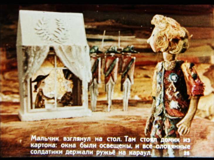 Оле-Лукойе (1976)