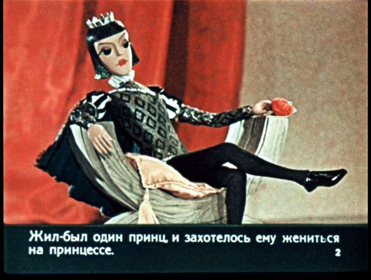 Принцесса на горошине (1965)
