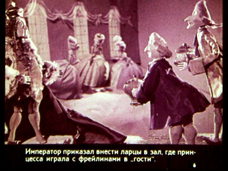 Свинопас (1970)