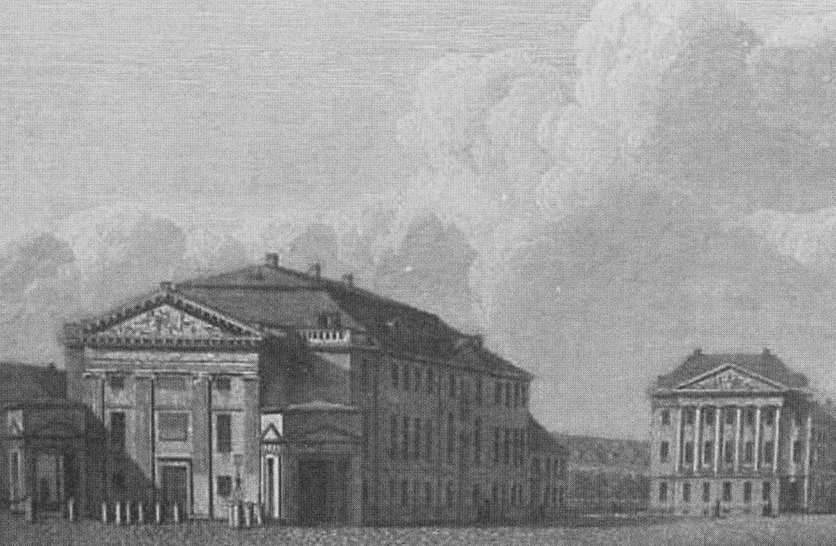 Копенгагенский Королевский театр. 1841 г.