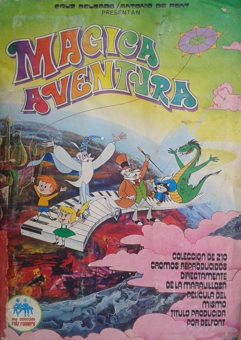Постер к мультфильму «Волшебное приключение» (Mágica aventura), 1973