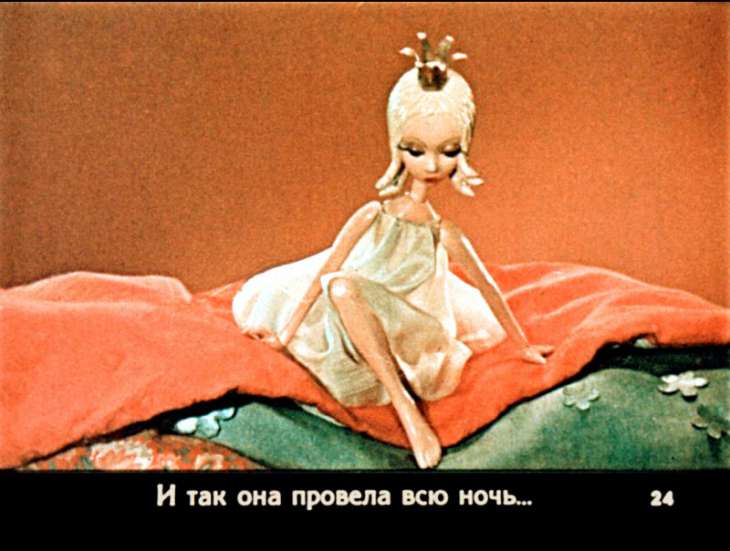 Принцесса на горошине (1965)
