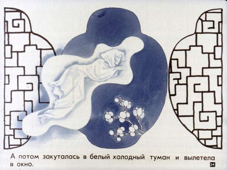 Соловей (1978)