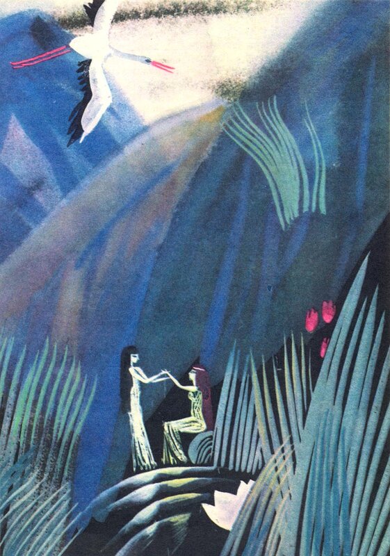Иллюстрации Светозара Острова к сказке «Дочь болотного царя»