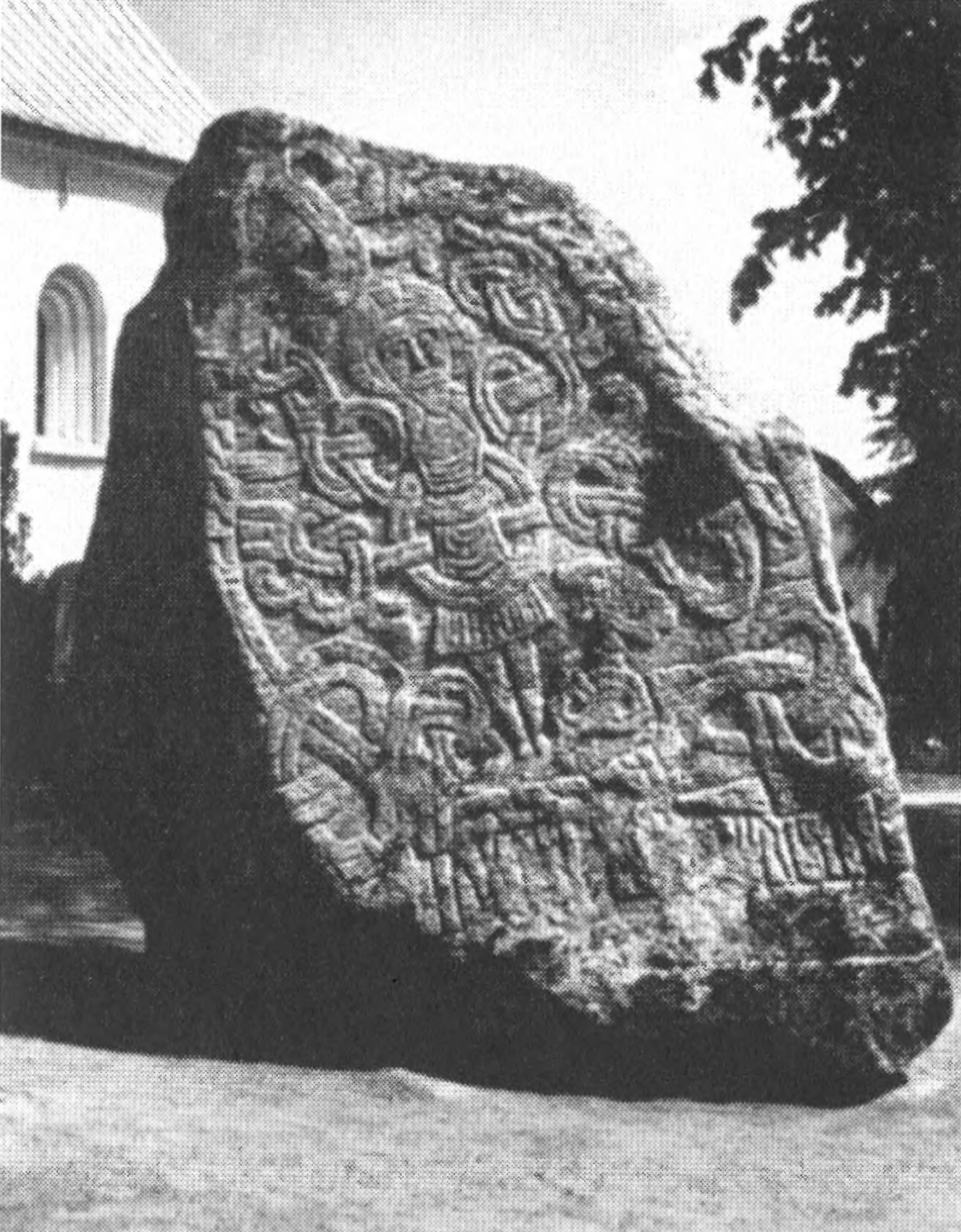 Так называемый Камень Харальда (эпоха викингов) с изображением Христа и руническими надписями. 980 г.